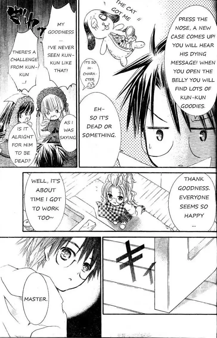 Rozen Maiden Chapter 71 5